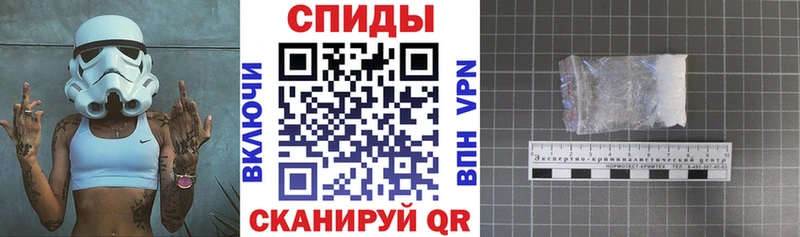 Amphetamine VHQ  как найти   Белорецк 