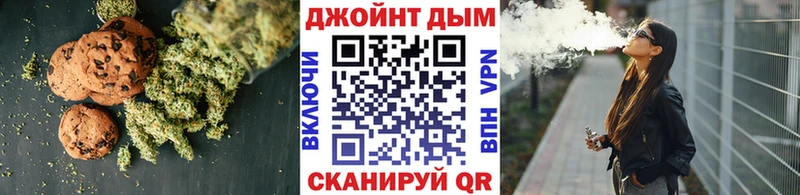 цены наркотик  Белорецк  Еда ТГК конопля 