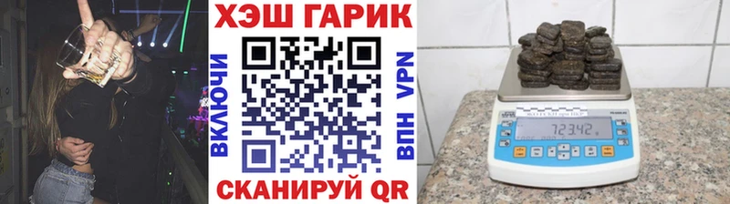 даркнет сайт Белорецк это клад ГАШ гарик