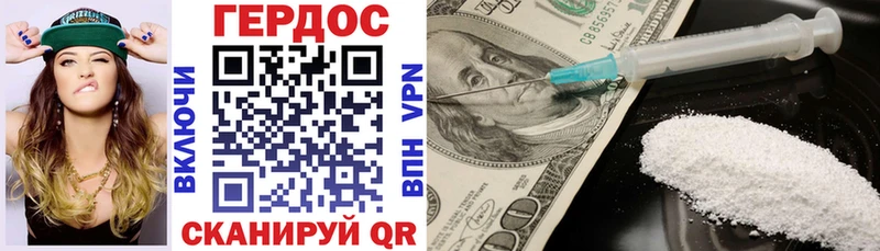 Героин афганец  Белорецк 