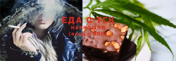 гашишное масло Алзамай