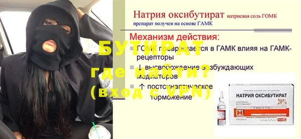 метамфетамин Аркадак