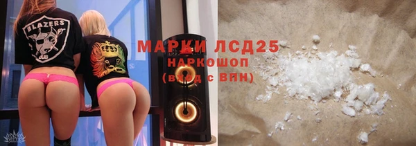 MESCALINE Алексеевка