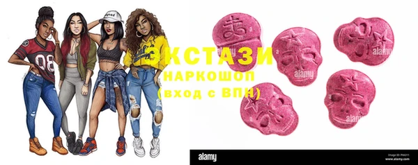 скорость Армянск