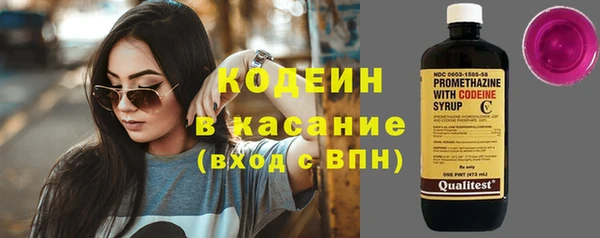 MESCALINE Алексеевка