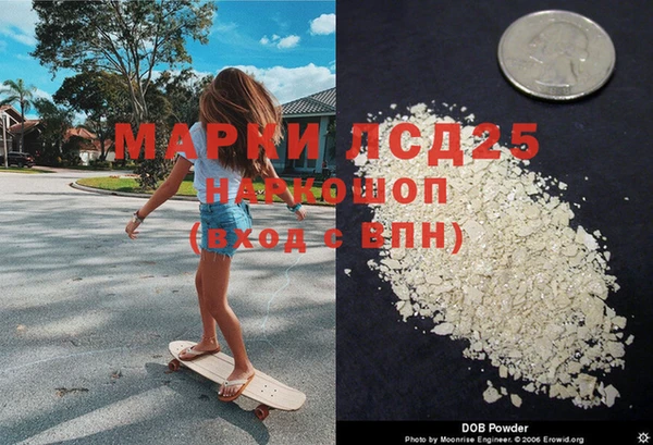 MESCALINE Алексеевка