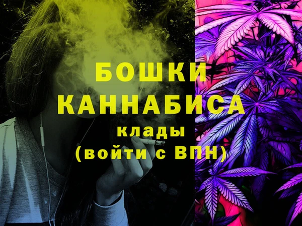 MDMA Сосновка