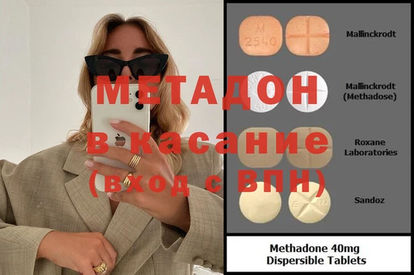 MESCALINE Алексеевка