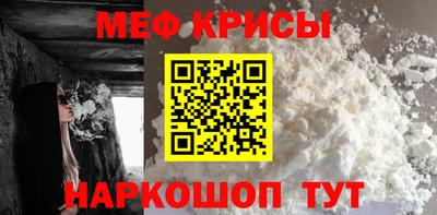 твердый Балаково