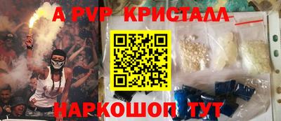 PSILOCYBIN Балашиха