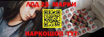 PSILOCYBIN Балашиха
