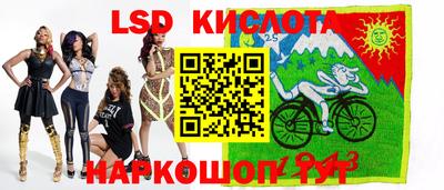 PSILOCYBIN Балашиха
