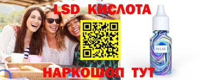 PSILOCYBIN Балашиха