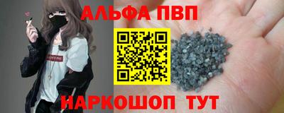твердый Балаково