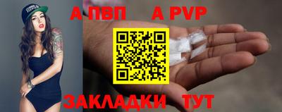 твердый Балаково