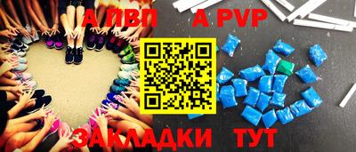 твердый Балаково
