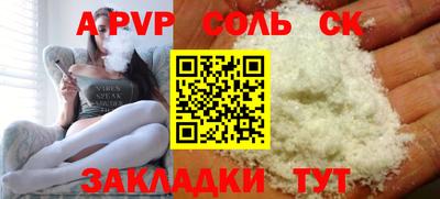 твердый Балаково