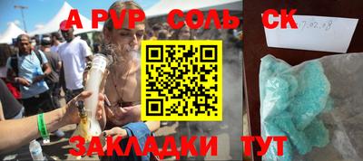 твердый Балаково