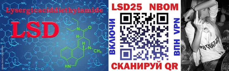 LSD-25 экстази кислота Белорецк
