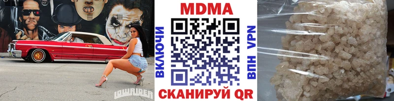 MDMA молли  Белорецк 