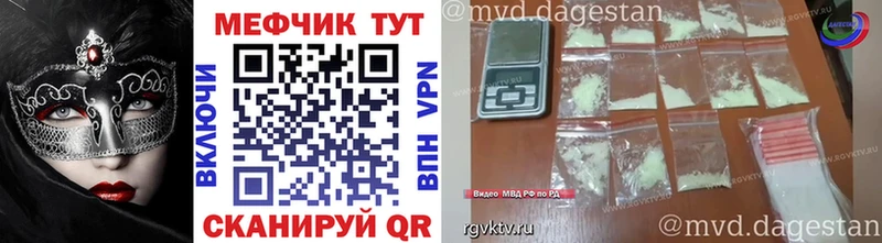 МЯУ-МЯУ мука  Белорецк 