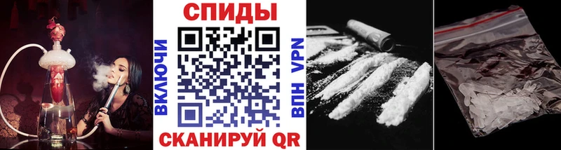 Первитин Methamphetamine  даркнет состав  Белорецк  цена наркотик 