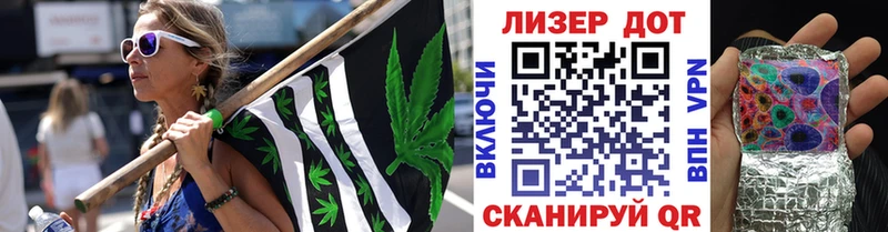 Марки 25I-NBOMe 1,8мг  хочу наркоту  Белорецк 