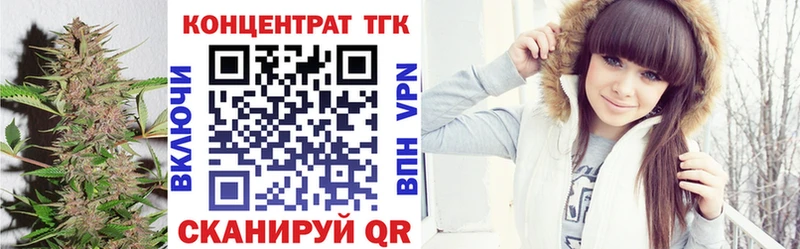 закладка  KRAKEN вход  ТГК гашишное масло  Белорецк 