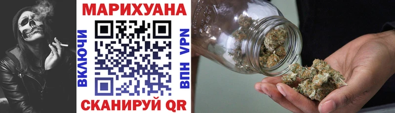 Каннабис конопля  Белорецк 