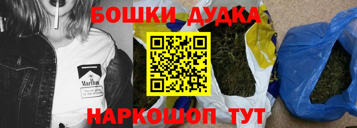 MDMA  Героин  Каннабис  Вход с VPN  Белорецк  Как найти наркотики?  ГАШ  МЕФ   Cocaine  Кетамин 
